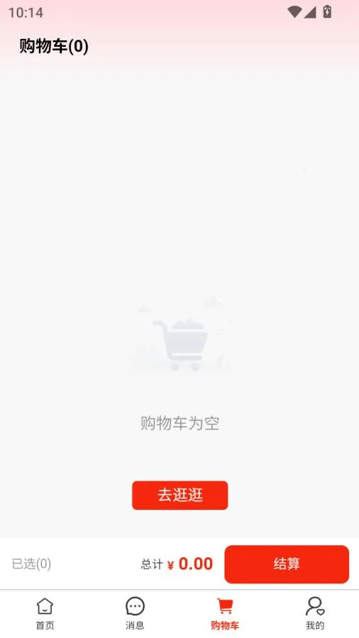 ��ͨȫ�������ֻ���v1.0.6 �ٷ������ͼ