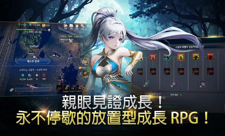 ��ʧ֮�꣺��������RPG�����˵������ֻ���v1.18 ��׿���ͼ
