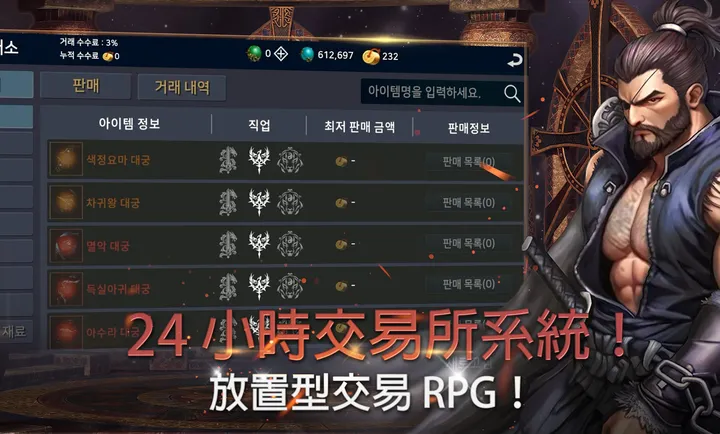 ��ʧ֮�꣺��������RPG�����˵������ֻ���v1.18 ��׿���ͼ