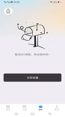 ����Love����(�����������)v1.1.2.2 �ٷ������ͼ