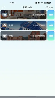 �ߵ���������2026�ٷ����°汾v1.0.0 �ֻ����ͼ