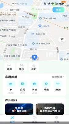 �ߵ���������2026�ٷ����°汾v1.0.0 �ֻ����ͼ