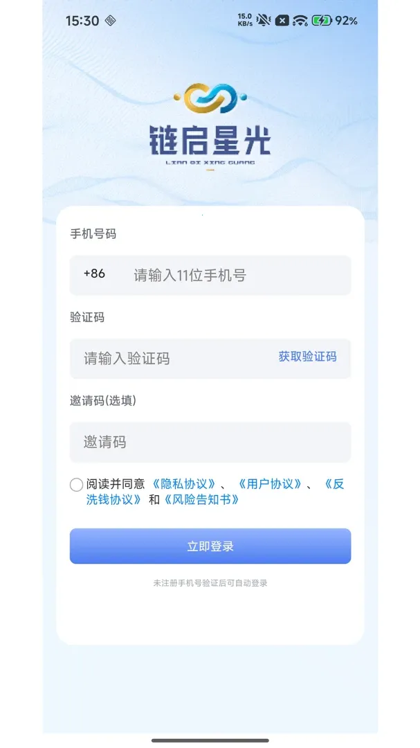 �����ǹ�2026�ٷ����°汾v3.0.1 �ٷ������ͼ