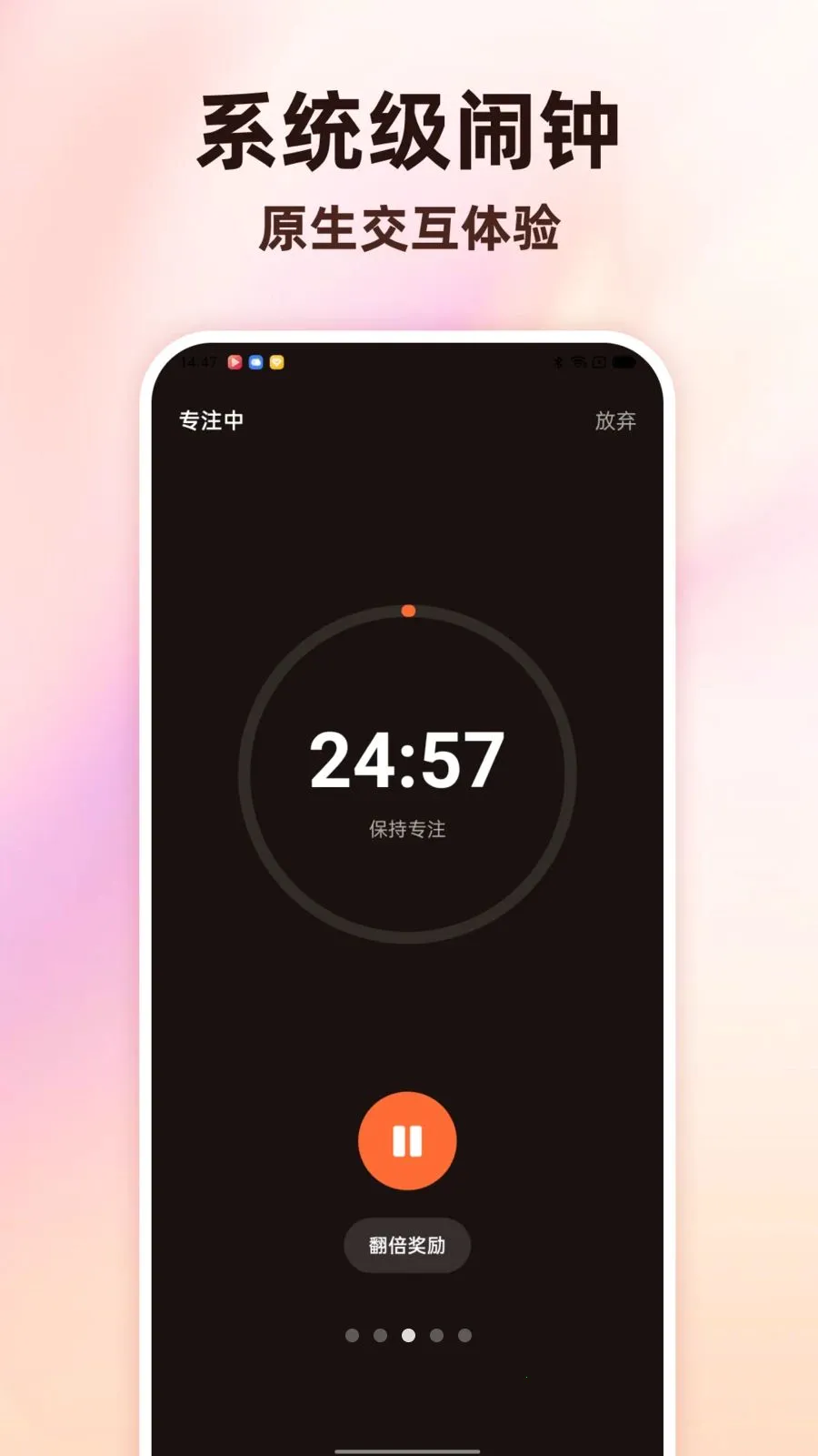 Todo������������2026�ٷ����°汾v1.0.0 �ٷ������ͼ