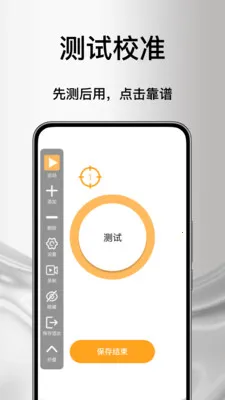 ����Զ������������׿���ֻ���v1.0 ��Ѱ��ͼ