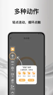 ����Զ������������׿���ֻ���v1.0 ��Ѱ��ͼ