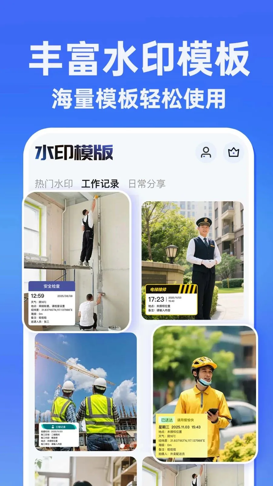 ˮӡ�����������Ѱ�2026���°汾v1.0.1 ��Ѱ��ͼ