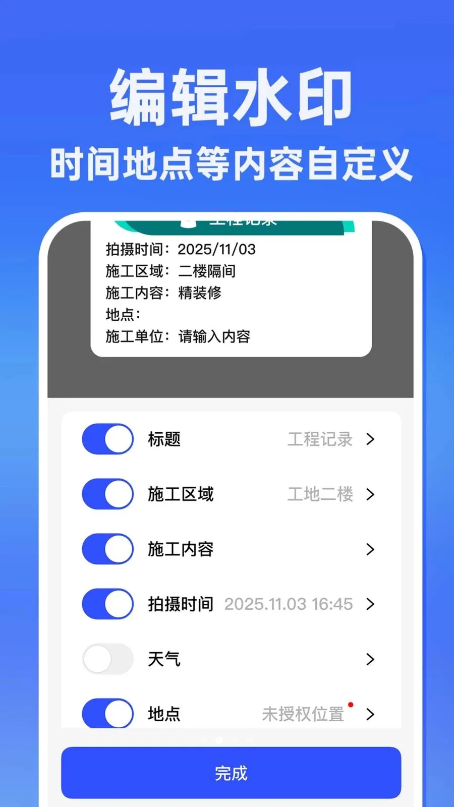 ˮӡ�����������Ѱ�2026���°汾v1.0.1 ��Ѱ��ͼ