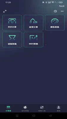 �ֻ�������ܼ�����(���ܼ�����)v1.0.0 ��Ѱ��ͼ