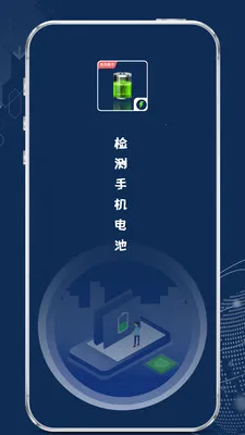 ����ֻ����(���ά������)v1.2.2 ��׿���ͼ