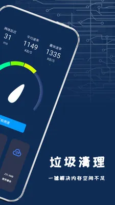 ����ֻ����(���ά������)v1.2.2 ��׿���ͼ