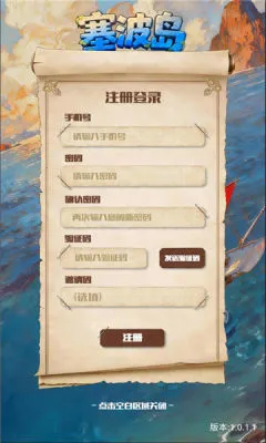 ������(������Ӫ��Ϸ)v1.0 ��Ѱ��ͼ