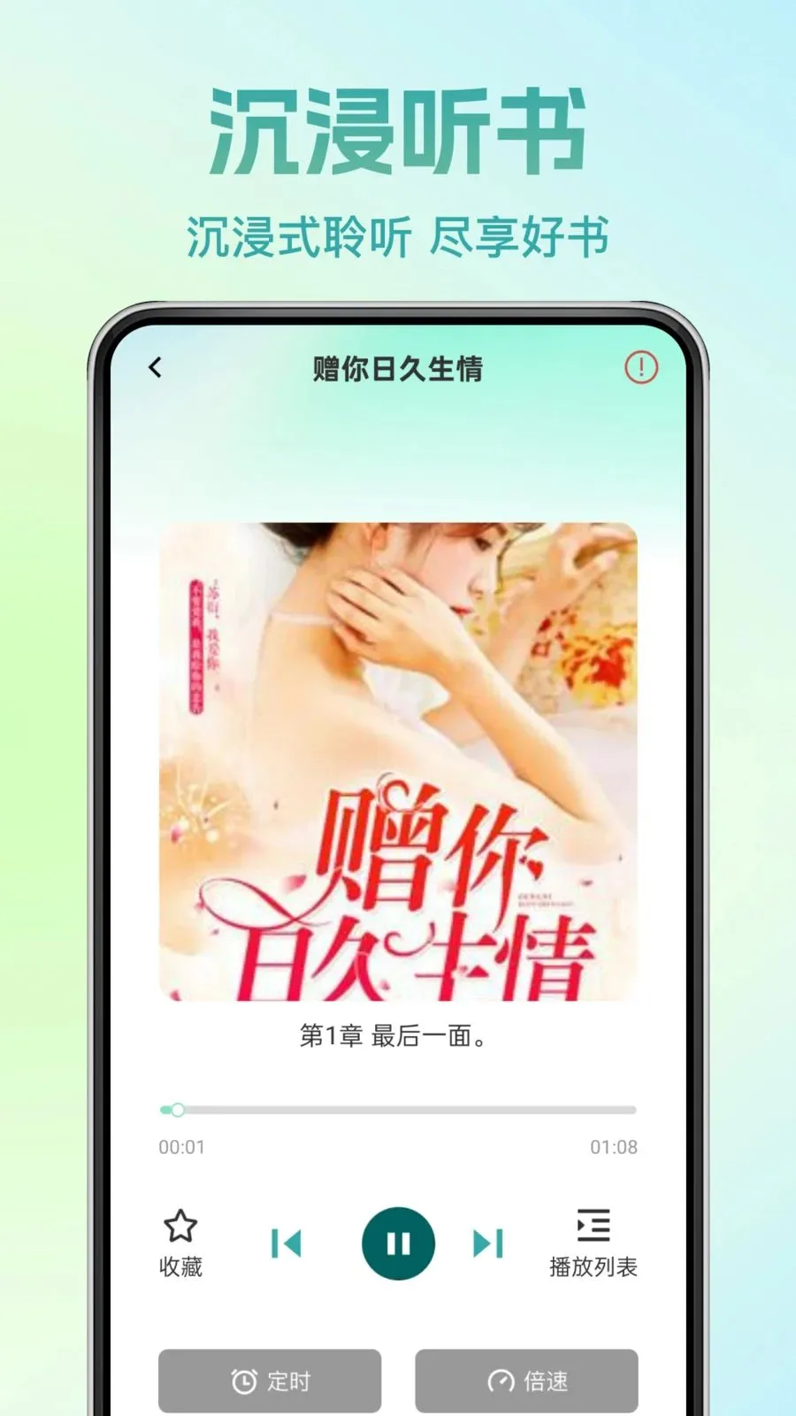 �췬���С˵(С˵�Ķ�App)v1.0.0 �ٷ������ͼ