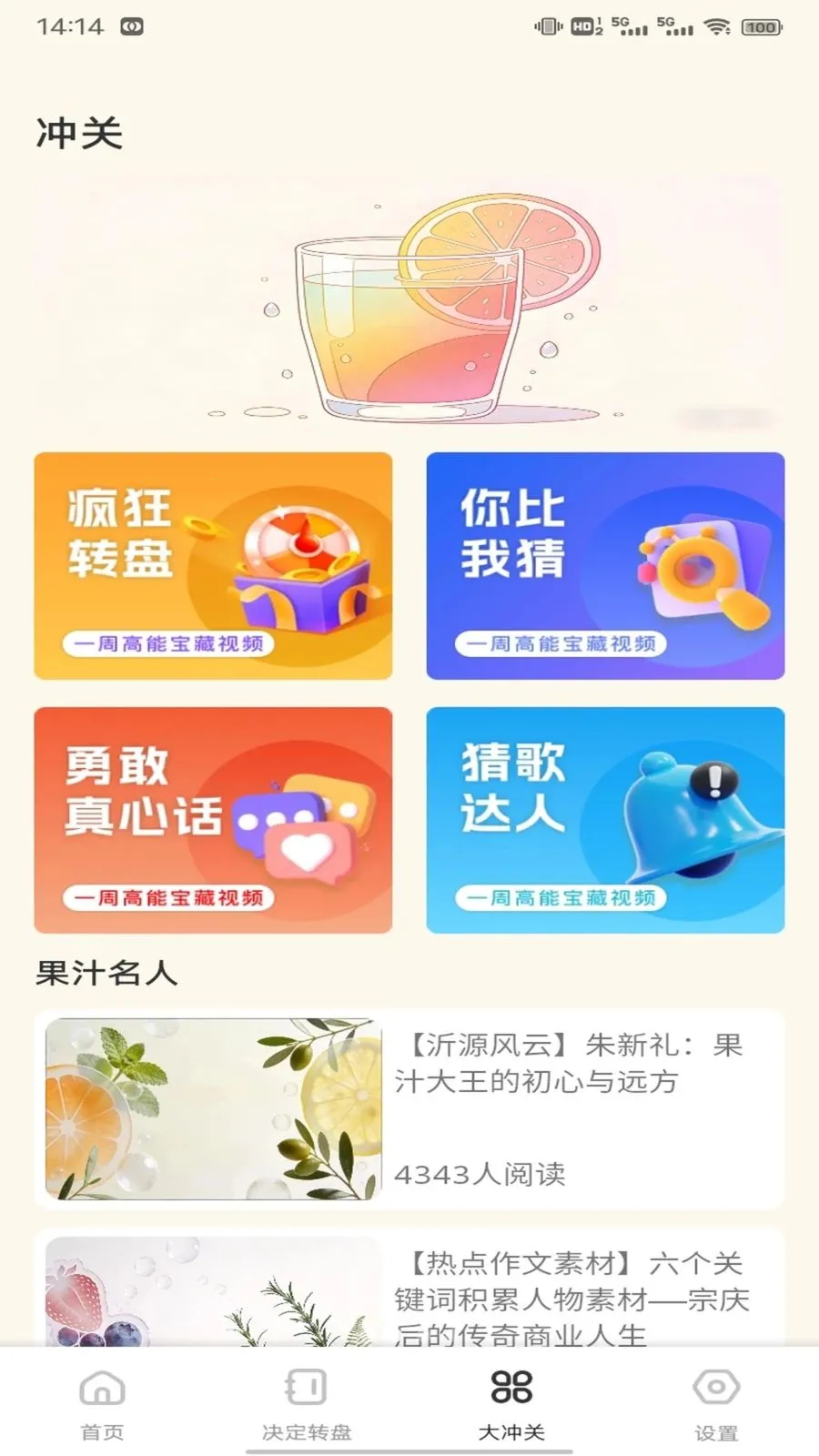 ��о�̳����ְ�׿���ֻ���v1.0.3 �ֻ����ͼ