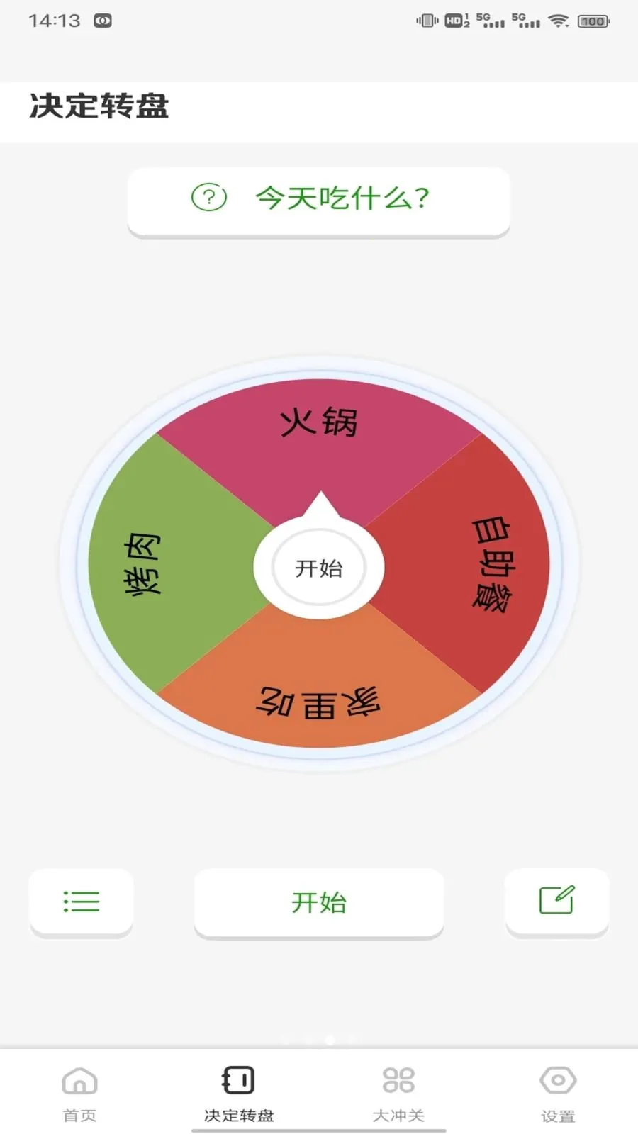 ��о�̳����ְ�׿���ֻ���v1.0.3 �ֻ����ͼ
