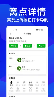 �����Լ�(�Լݳ���ƽ̨)v1.0.1 �ֻ����ͼ