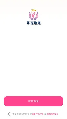 ����Э��(�赸����APP)v26.05.09 �ٷ������ͼ