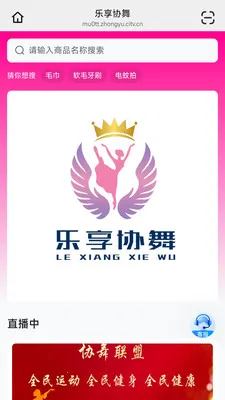 ����Э��(�赸����APP)v26.05.09 �ٷ������ͼ