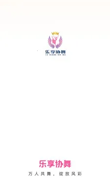 ����Э��(�赸����APP)v26.05.09 �ٷ������ͼ