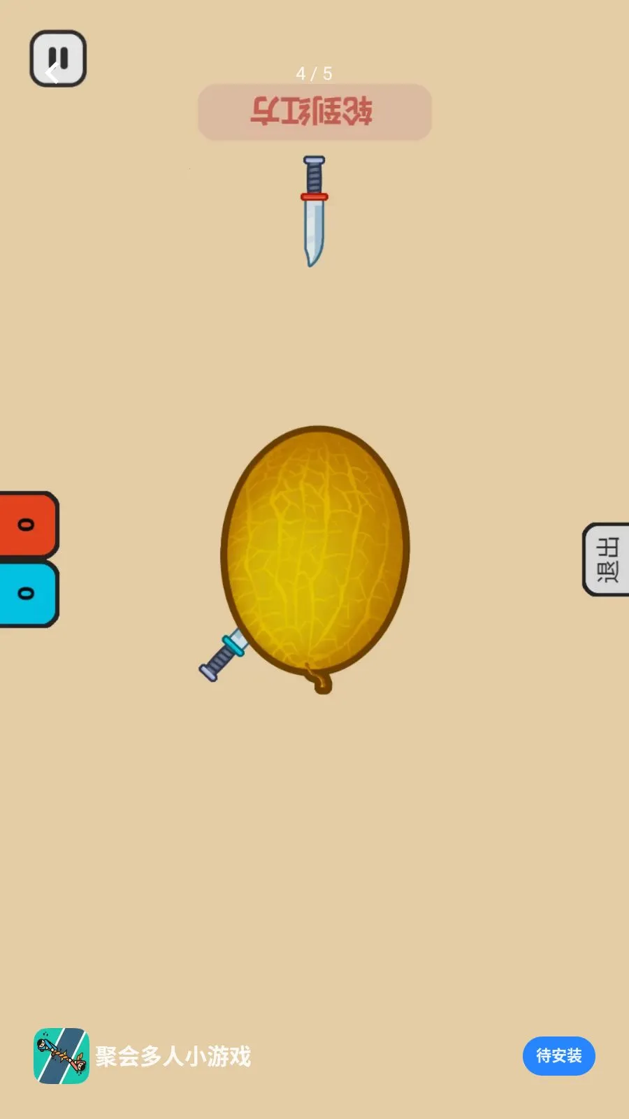 �ۻ����С��Ϸ(������Ϸ�ϼ�)v1.0.1 ��Ѱ��ͼ