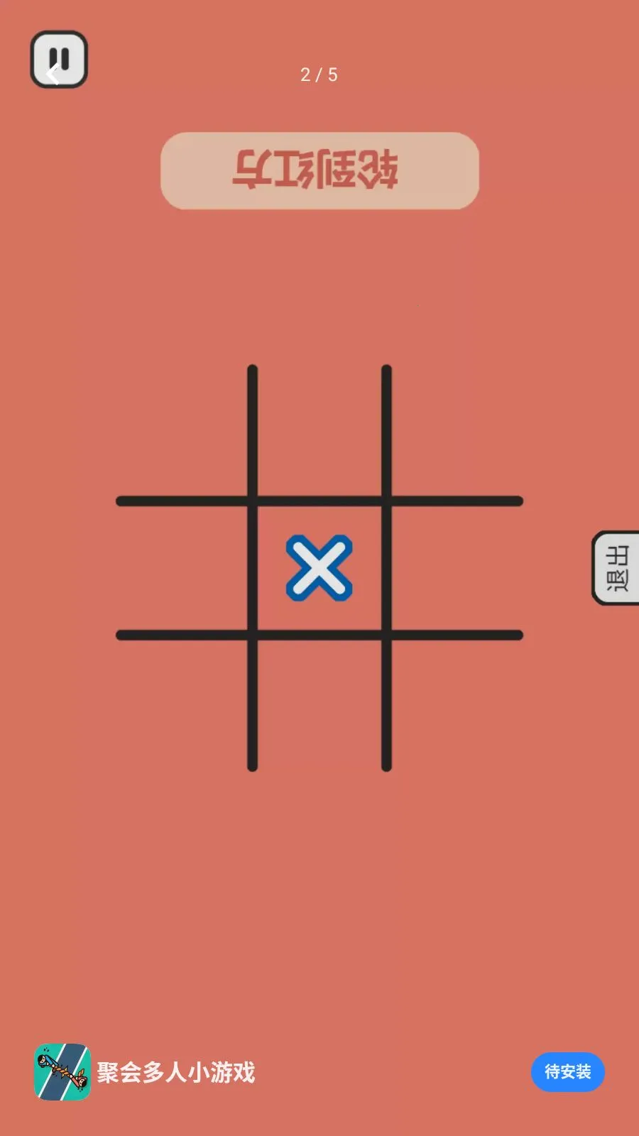 �ۻ����С��Ϸ(������Ϸ�ϼ�)v1.0.1 ��Ѱ��ͼ