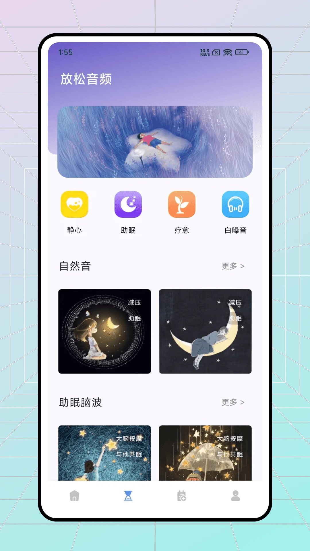 Ѱ������(�����������)v1.1 ��׿���ͼ