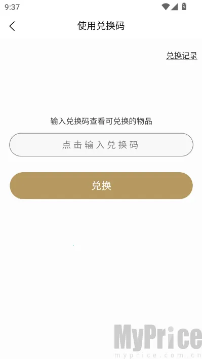 玩物闪购2026最新版本 玩物闪购2026最新版本