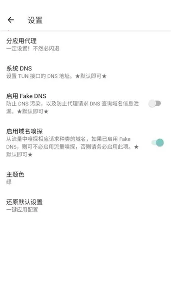 ����������2026���°汾v1.2.6 �ٷ������ͼ