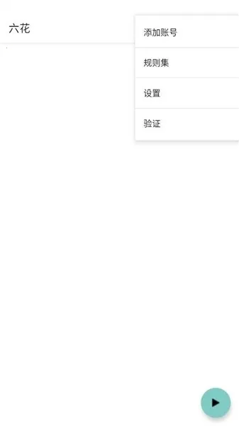 ����������2026���°汾v1.2.6 �ٷ������ͼ