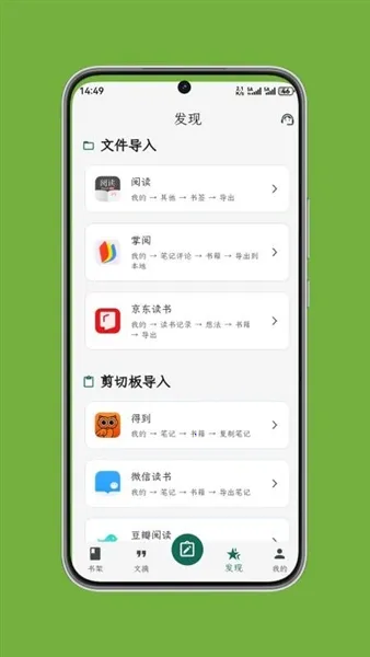 ʰ����ժ��׿���ֻ���v1.0.7 �ֻ����ͼ