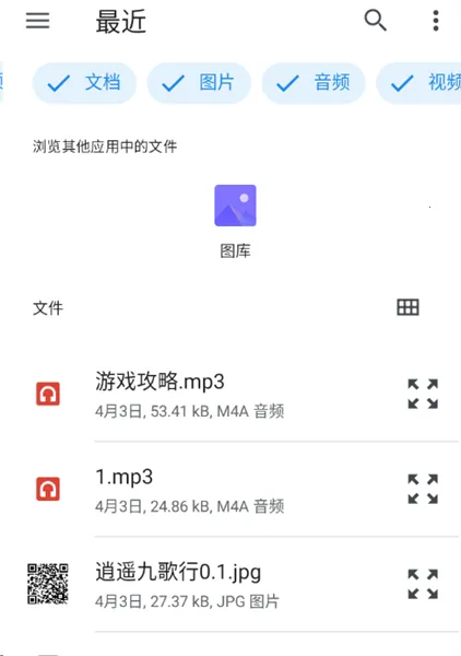 拾光书摘安卓版手机版 拾光书摘安卓版手机版