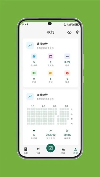 ʰ����ժ��׿���ֻ���v1.0.7 �ֻ����ͼ