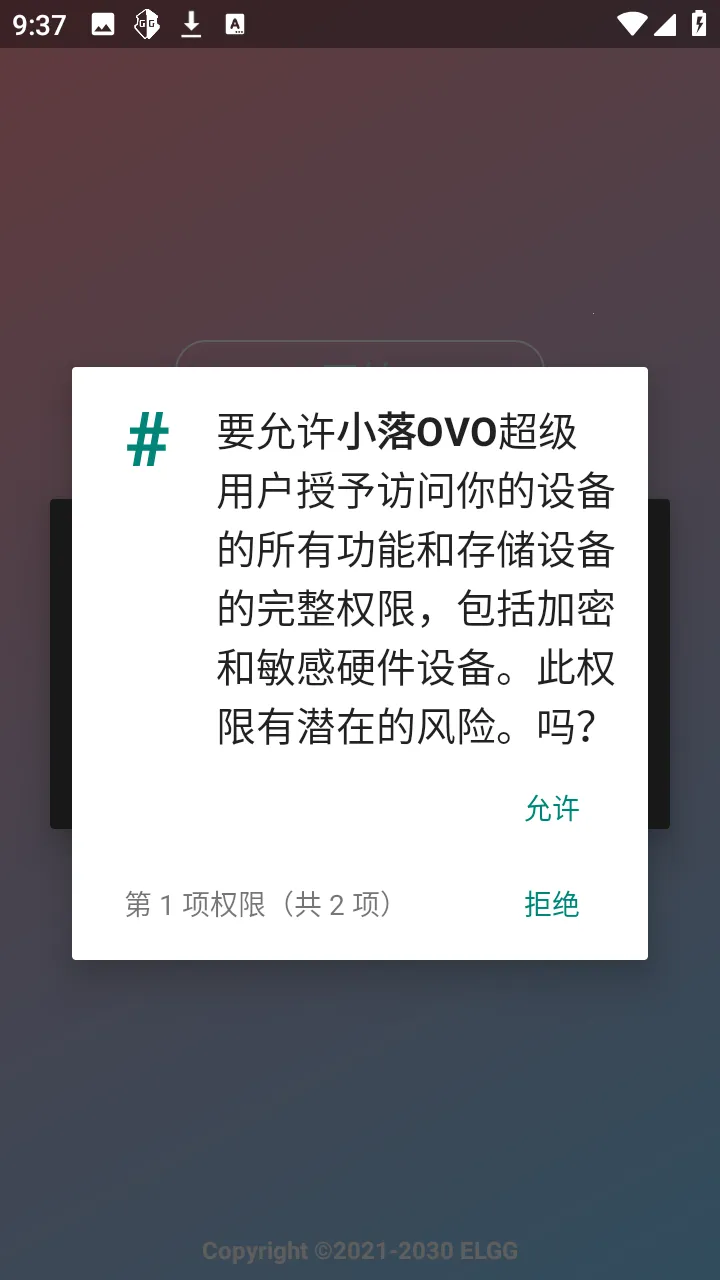 С��OVO�����ֻ���v1.2.6 ��Ѱ��ͼ