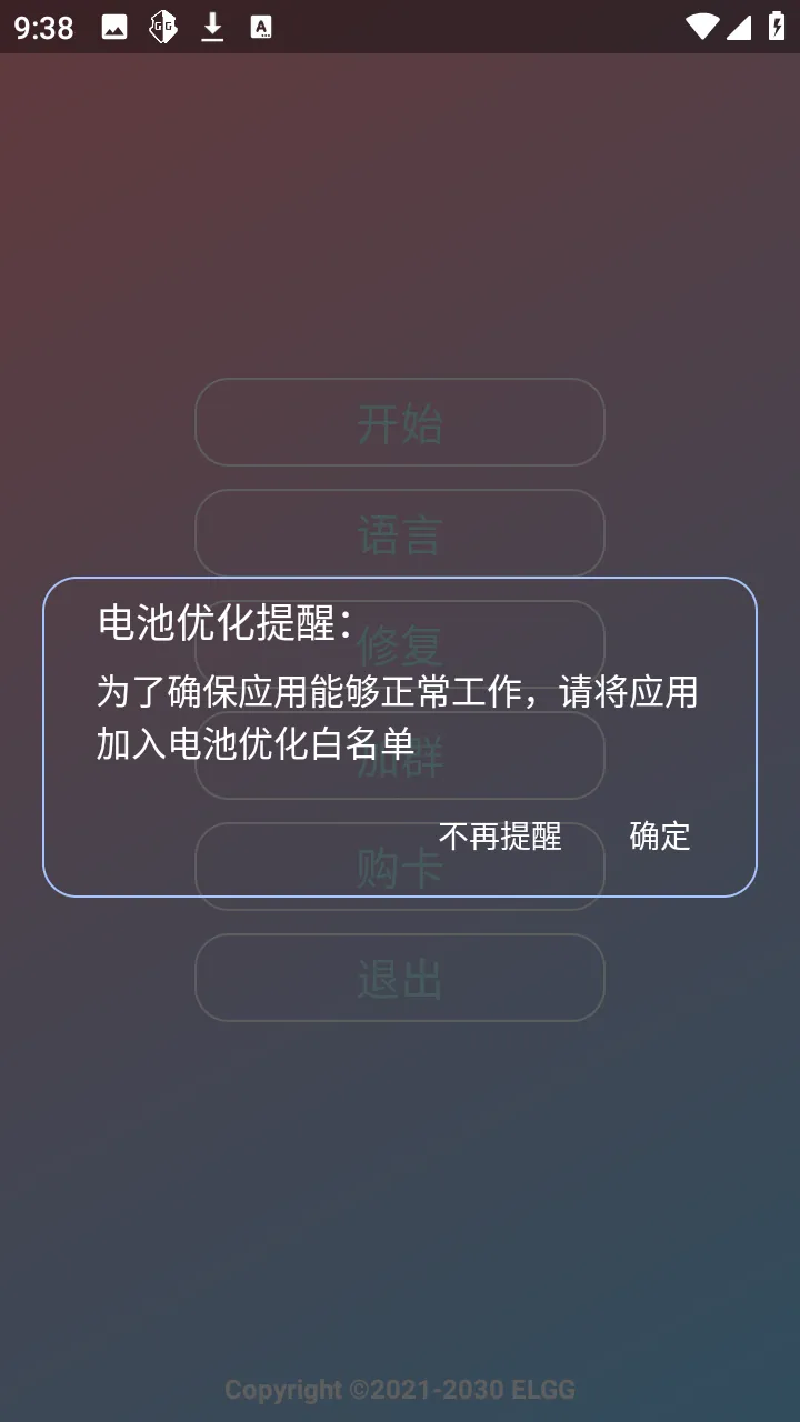 С��OVO�����ֻ���v1.2.6 ��Ѱ��ͼ