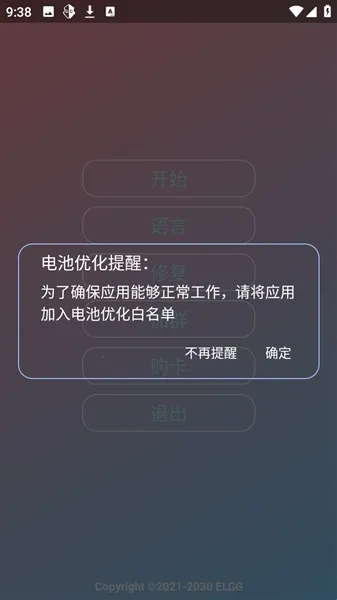 С��OVO�����ֻ���