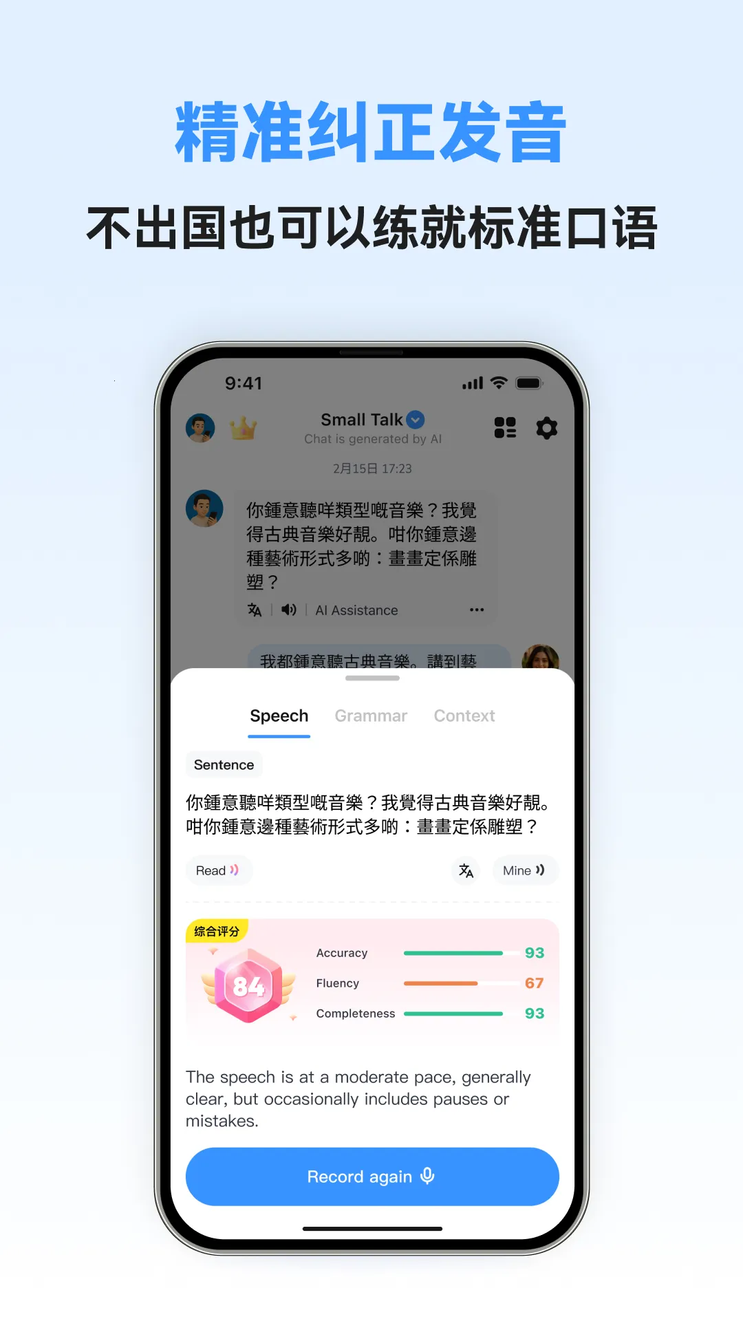 �������ܿ���(����ѧϰ����)v1.0.5 �ֻ����ͼ