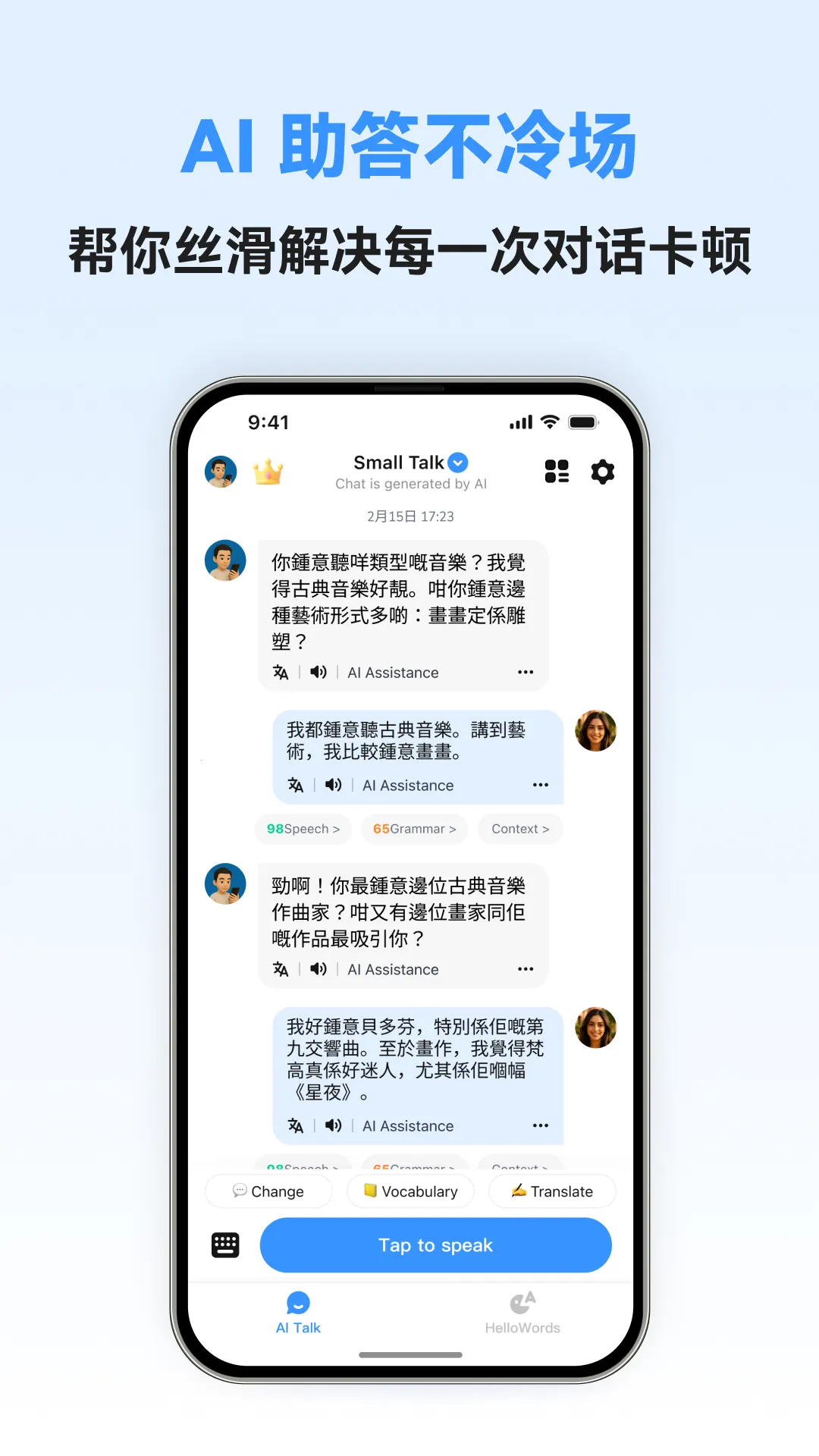 �������ܿ���(����ѧϰ����)v1.0.5 �ֻ����ͼ