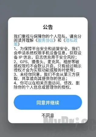 粤语智能口语(粤语学习软件)
