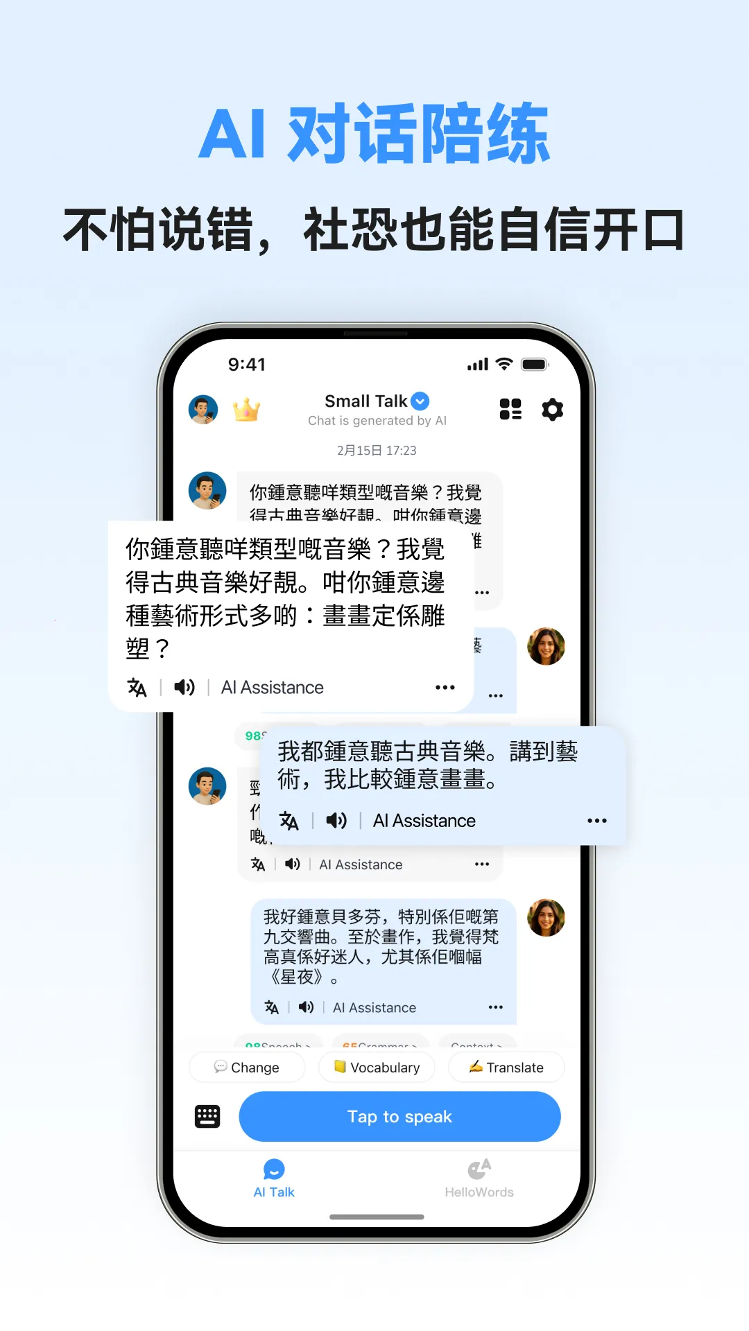�������ܿ���(����ѧϰ����)v1.0.5 �ֻ����ͼ