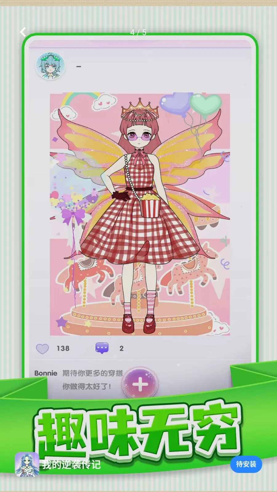 �ҵ���Ϯ����2026���°汾v1.0.1 ��׿���ͼ