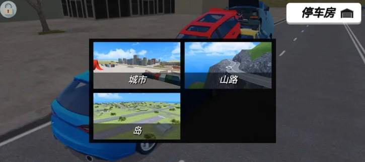 车神训练基地安卓版手机版 车神训练基地安卓版手机版
