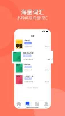����ͨ2026���°汾v1.0.0 �ֻ����ͼ