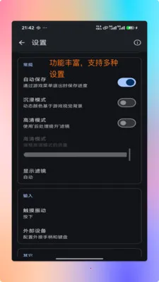 ���PS2ģ����2026�ٷ����°汾v1.9.9 �ֻ����ͼ