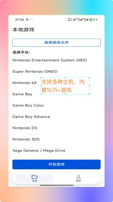 ���PS2ģ����2026�ٷ����°汾v1.9.9 �ֻ����ͼ