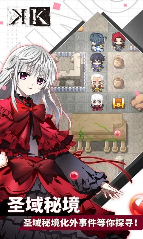 ��Ȩ����(����RPG����)v1.0.23 ��׿���ͼ