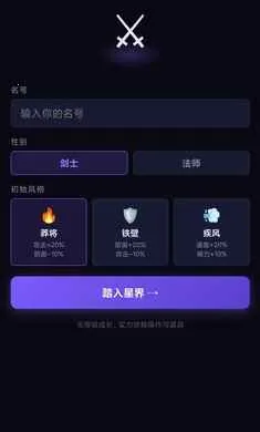 ��һ���Ѷ����(ð�մ�����Ϸ)v1.0 ��׿���ͼ