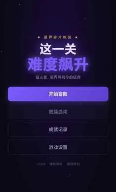 ��һ���Ѷ����(ð�մ�����Ϸ)v1.0 ��׿���ͼ