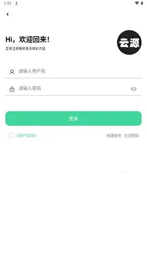��Դ����(������Դƽ̨)v1.82 ��׿���ͼ