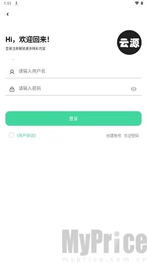 云源社区(软件资源平台)