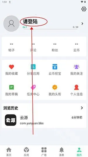 ��Դ����(������Դƽ̨)v1.82 ��׿���ͼ